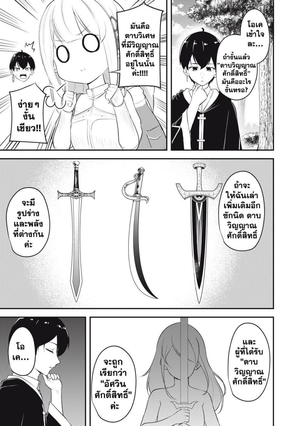 Manga-lc-com อ่านมังงะ อ่านการ์ตูน ออนไลน์ ฟรี Kentei Gakuin no Magan Kenja ตอนที่ 1 2 3 4 5 6 7 8 9 10 11 12 13 14 ฟรี ไม่มีโฆษณา Manga-lc - อ่าน มังงะ อ่าน การ์ตูน ออนไลน์ อ่านมังงะ ฟรี