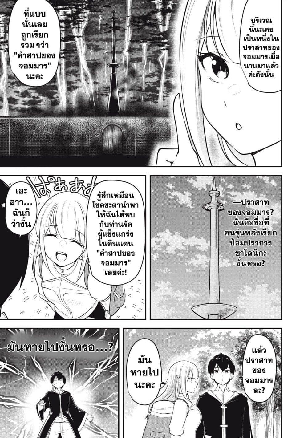 Manga-lc-com อ่านมังงะ อ่านการ์ตูน ออนไลน์ ฟรี Kentei Gakuin no Magan Kenja ตอนที่ 1 2 3 4 5 6 7 8 9 10 11 12 13 14 ฟรี ไม่มีโฆษณา Manga-lc - อ่าน มังงะ อ่าน การ์ตูน ออนไลน์ อ่านมังงะ ฟรี