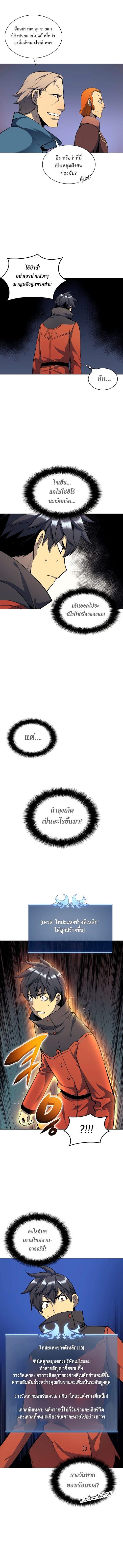 Manga-lc-com อ่านมังงะ อ่านการ์ตูน ออนไลน์ ฟรี Overgeared (Remake) ตอนที่ 1 2 3 4 5 6 7 8 9 10 11 12 13 14 ฟรี ไม่มีโฆษณา Manga-lc - อ่าน มังงะ อ่าน การ์ตูน ออนไลน์ อ่านมังงะ ฟรี