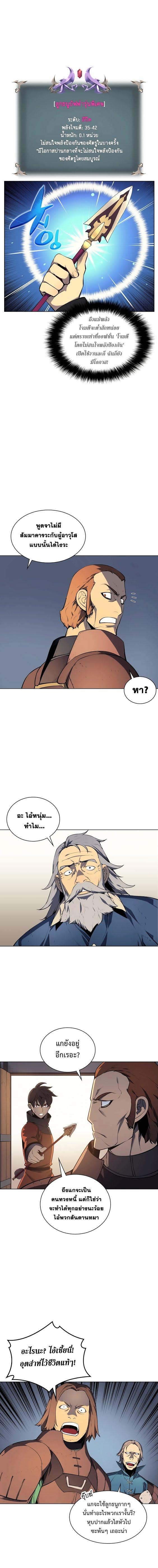 Manga-lc-com อ่านมังงะ อ่านการ์ตูน ออนไลน์ ฟรี Overgeared (Remake) ตอนที่ 1 2 3 4 5 6 7 8 9 10 11 12 13 14 ฟรี ไม่มีโฆษณา Manga-lc - อ่าน มังงะ อ่าน การ์ตูน ออนไลน์ อ่านมังงะ ฟรี