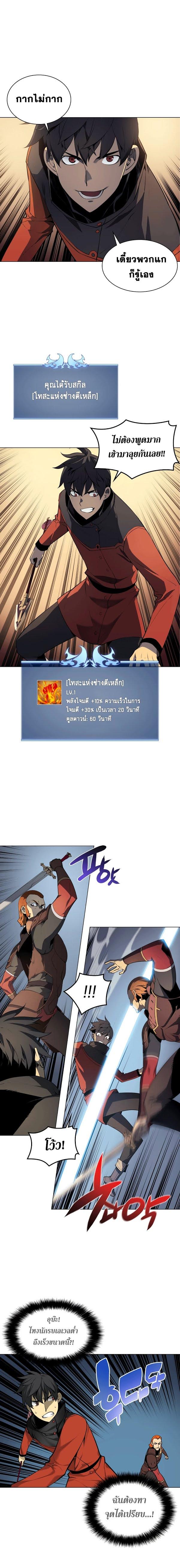 Manga-lc-com อ่านมังงะ อ่านการ์ตูน ออนไลน์ ฟรี Overgeared (Remake) ตอนที่ 1 2 3 4 5 6 7 8 9 10 11 12 13 14 ฟรี ไม่มีโฆษณา Manga-lc - อ่าน มังงะ อ่าน การ์ตูน ออนไลน์ อ่านมังงะ ฟรี