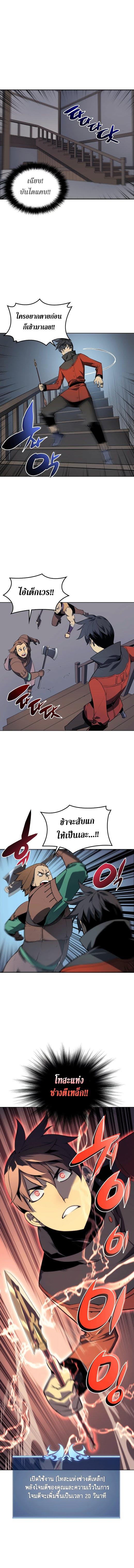 Manga-lc-com อ่านมังงะ อ่านการ์ตูน ออนไลน์ ฟรี Overgeared (Remake) ตอนที่ 1 2 3 4 5 6 7 8 9 10 11 12 13 14 ฟรี ไม่มีโฆษณา Manga-lc - อ่าน มังงะ อ่าน การ์ตูน ออนไลน์ อ่านมังงะ ฟรี