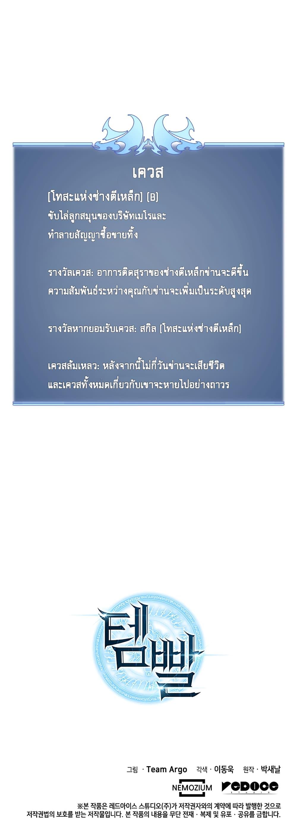 Manga-lc-com อ่านมังงะ อ่านการ์ตูน ออนไลน์ ฟรี Overgeared (Remake) ตอนที่ 1 2 3 4 5 6 7 8 9 10 11 12 13 14 ฟรี ไม่มีโฆษณา Manga-lc - อ่าน มังงะ อ่าน การ์ตูน ออนไลน์ อ่านมังงะ ฟรี