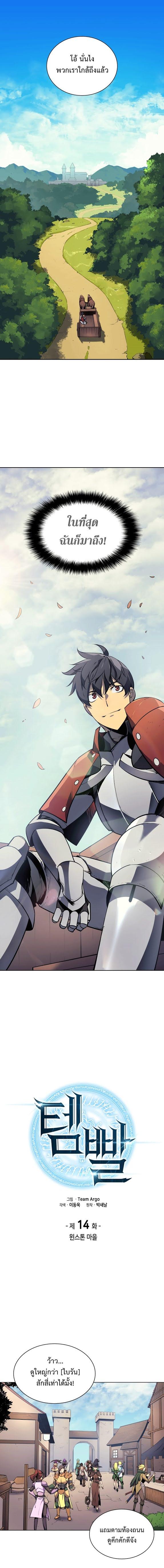 Manga-lc-com อ่านมังงะ อ่านการ์ตูน ออนไลน์ ฟรี Overgeared (Remake) ตอนที่ 1 2 3 4 5 6 7 8 9 10 11 12 13 14 ฟรี ไม่มีโฆษณา Manga-lc - อ่าน มังงะ อ่าน การ์ตูน ออนไลน์ อ่านมังงะ ฟรี