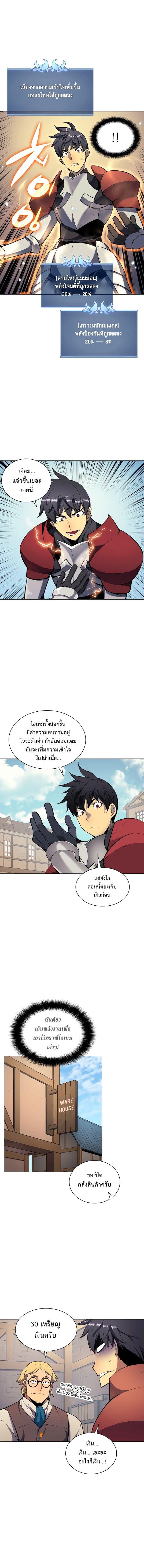 Manga-lc-com อ่านมังงะ อ่านการ์ตูน ออนไลน์ ฟรี Overgeared (Remake) ตอนที่ 1 2 3 4 5 6 7 8 9 10 11 12 13 14 ฟรี ไม่มีโฆษณา Manga-lc - อ่าน มังงะ อ่าน การ์ตูน ออนไลน์ อ่านมังงะ ฟรี