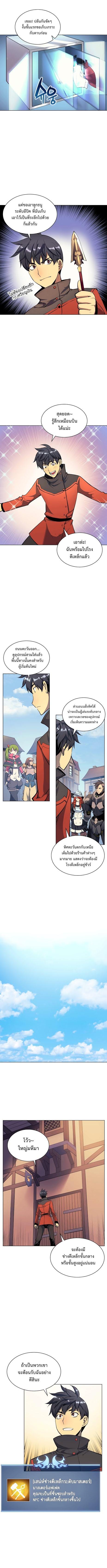 Manga-lc-com อ่านมังงะ อ่านการ์ตูน ออนไลน์ ฟรี Overgeared (Remake) ตอนที่ 1 2 3 4 5 6 7 8 9 10 11 12 13 14 ฟรี ไม่มีโฆษณา Manga-lc - อ่าน มังงะ อ่าน การ์ตูน ออนไลน์ อ่านมังงะ ฟรี