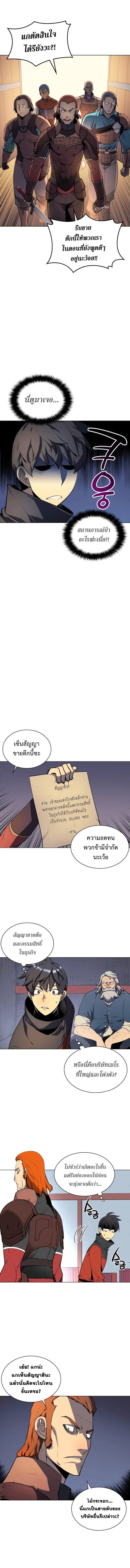 Manga-lc-com อ่านมังงะ อ่านการ์ตูน ออนไลน์ ฟรี Overgeared (Remake) ตอนที่ 1 2 3 4 5 6 7 8 9 10 11 12 13 14 ฟรี ไม่มีโฆษณา Manga-lc - อ่าน มังงะ อ่าน การ์ตูน ออนไลน์ อ่านมังงะ ฟรี