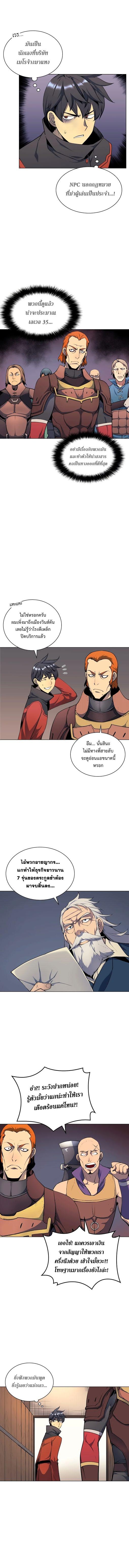 Manga-lc-com อ่านมังงะ อ่านการ์ตูน ออนไลน์ ฟรี Overgeared (Remake) ตอนที่ 1 2 3 4 5 6 7 8 9 10 11 12 13 14 ฟรี ไม่มีโฆษณา Manga-lc - อ่าน มังงะ อ่าน การ์ตูน ออนไลน์ อ่านมังงะ ฟรี