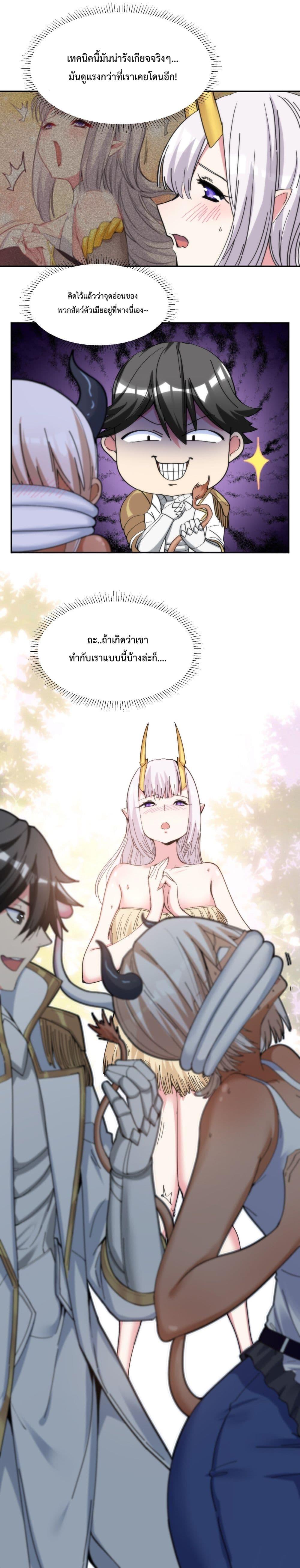Manga-lc-com อ่านมังงะ อ่านการ์ตูน ออนไลน์ ฟรี After The Dragon Slaying Knight Kissed The Dragon, He Wanted To Wash Away ตอนที่ 1 2 3 4 5 6 7 8 9 10 11 12 13 14 ฟรี ไม่มีโฆษณา Manga-lc - อ่าน มังงะ อ่าน การ์ตูน ออนไลน์ อ่านมังงะ ฟรี