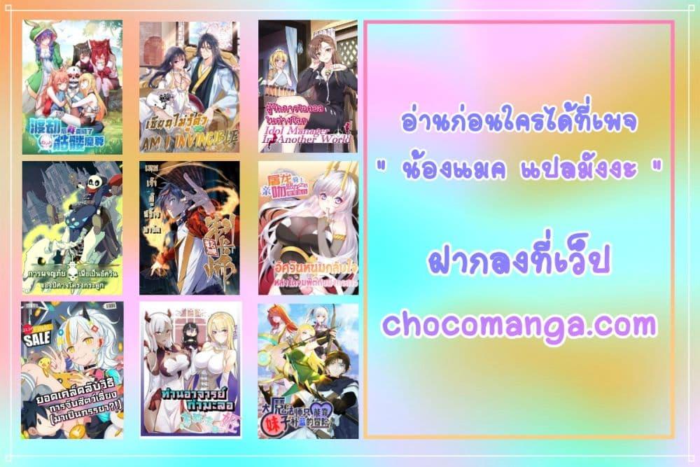 Manga-lc-com อ่านมังงะ อ่านการ์ตูน ออนไลน์ ฟรี After The Dragon Slaying Knight Kissed The Dragon, He Wanted To Wash Away ตอนที่ 1 2 3 4 5 6 7 8 9 10 11 12 13 14 ฟรี ไม่มีโฆษณา Manga-lc - อ่าน มังงะ อ่าน การ์ตูน ออนไลน์ อ่านมังงะ ฟรี