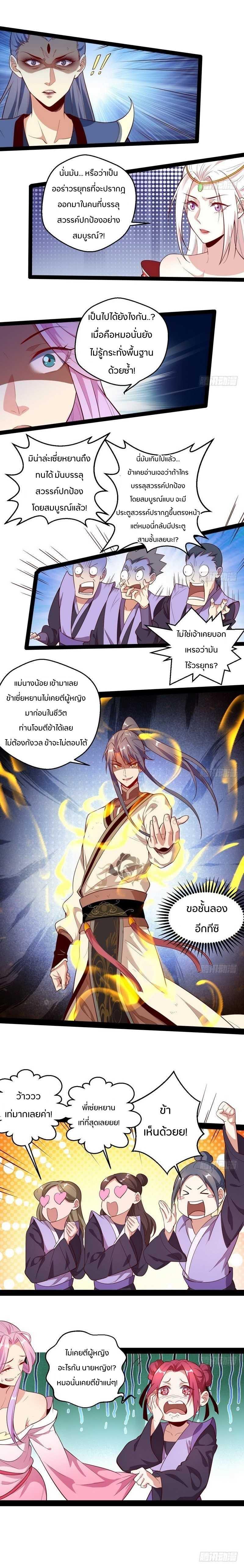 Manga-lc-com อ่านมังงะ อ่านการ์ตูน ออนไลน์ ฟรี I’m an Evil God ตอนที่ 1 2 3 4 5 6 7 8 9 10 11 12 13 14 ฟรี ไม่มีโฆษณา Manga-lc - อ่าน มังงะ อ่าน การ์ตูน ออนไลน์ อ่านมังงะ ฟรี