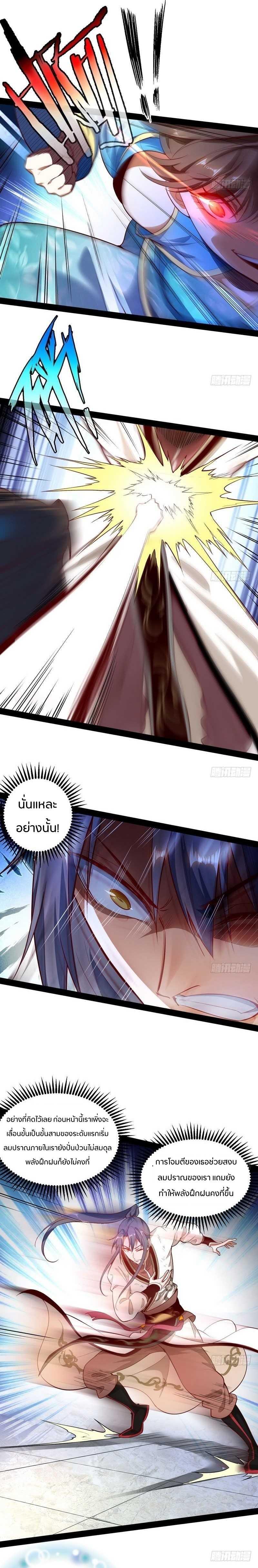 Manga-lc-com อ่านมังงะ อ่านการ์ตูน ออนไลน์ ฟรี I’m an Evil God ตอนที่ 1 2 3 4 5 6 7 8 9 10 11 12 13 14 ฟรี ไม่มีโฆษณา Manga-lc - อ่าน มังงะ อ่าน การ์ตูน ออนไลน์ อ่านมังงะ ฟรี