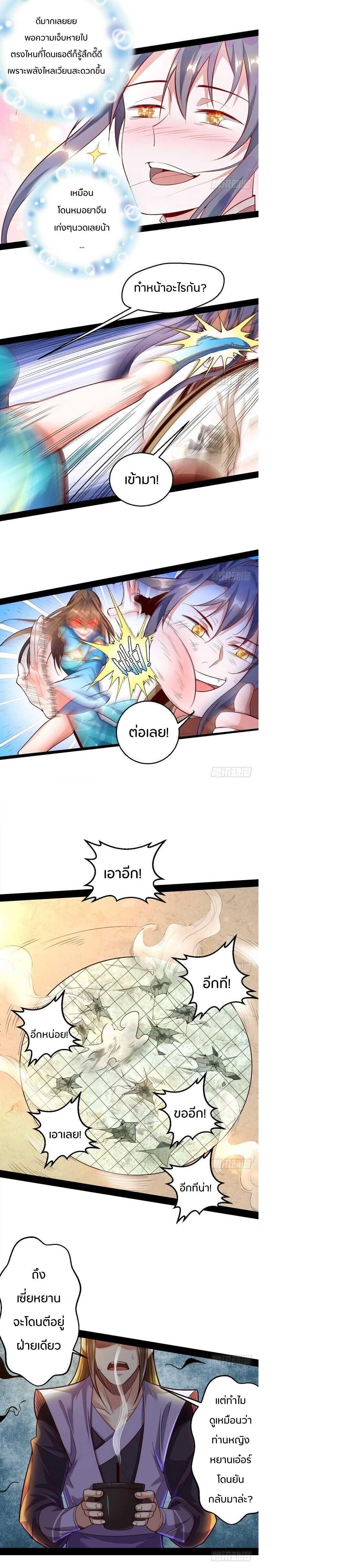 Manga-lc-com อ่านมังงะ อ่านการ์ตูน ออนไลน์ ฟรี I’m an Evil God ตอนที่ 1 2 3 4 5 6 7 8 9 10 11 12 13 14 ฟรี ไม่มีโฆษณา Manga-lc - อ่าน มังงะ อ่าน การ์ตูน ออนไลน์ อ่านมังงะ ฟรี