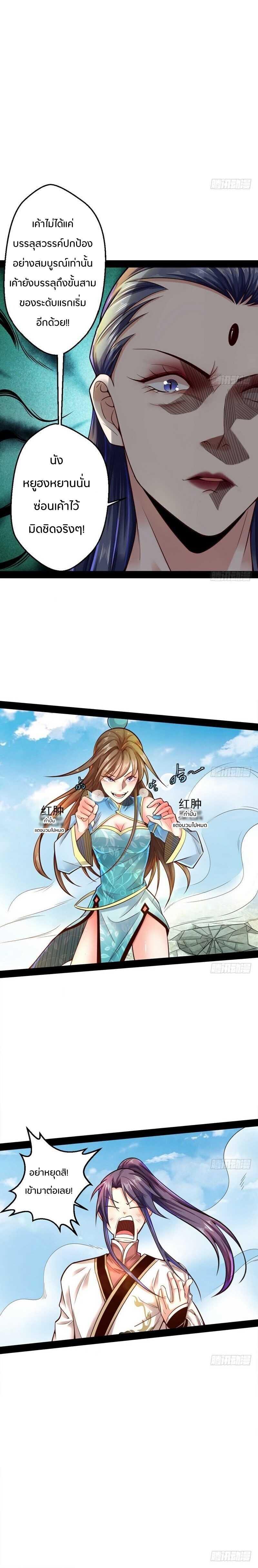 Manga-lc-com อ่านมังงะ อ่านการ์ตูน ออนไลน์ ฟรี I’m an Evil God ตอนที่ 1 2 3 4 5 6 7 8 9 10 11 12 13 14 ฟรี ไม่มีโฆษณา Manga-lc - อ่าน มังงะ อ่าน การ์ตูน ออนไลน์ อ่านมังงะ ฟรี