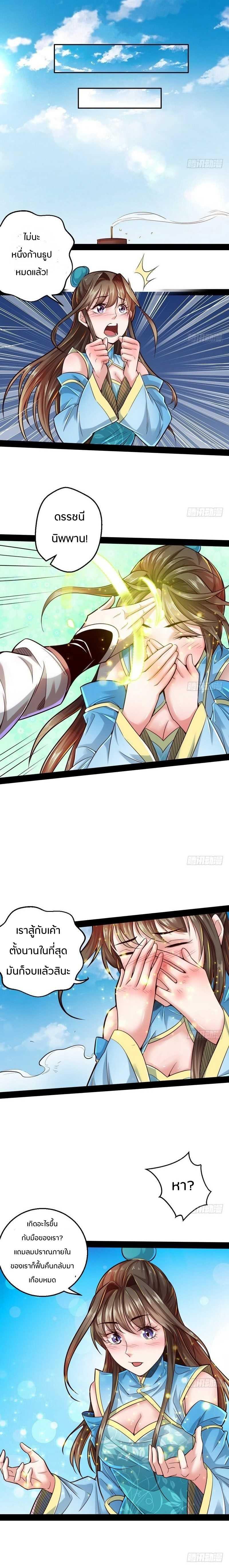Manga-lc-com อ่านมังงะ อ่านการ์ตูน ออนไลน์ ฟรี I’m an Evil God ตอนที่ 1 2 3 4 5 6 7 8 9 10 11 12 13 14 ฟรี ไม่มีโฆษณา Manga-lc - อ่าน มังงะ อ่าน การ์ตูน ออนไลน์ อ่านมังงะ ฟรี
