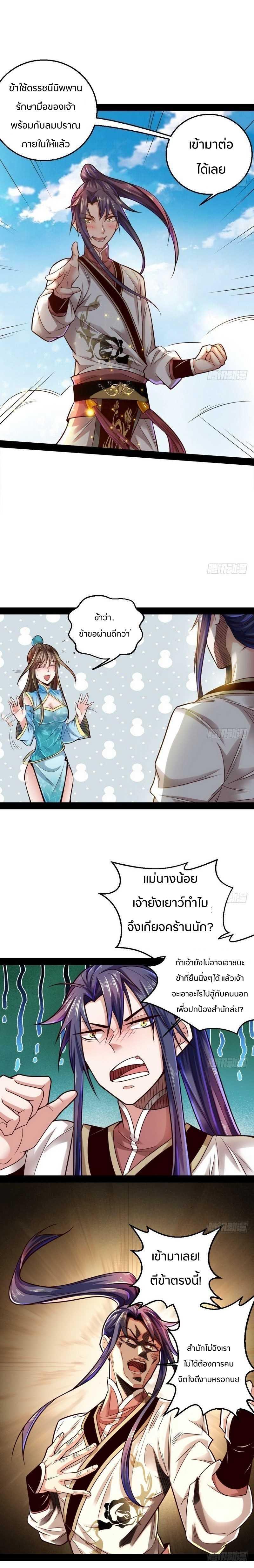 Manga-lc-com อ่านมังงะ อ่านการ์ตูน ออนไลน์ ฟรี I’m an Evil God ตอนที่ 1 2 3 4 5 6 7 8 9 10 11 12 13 14 ฟรี ไม่มีโฆษณา Manga-lc - อ่าน มังงะ อ่าน การ์ตูน ออนไลน์ อ่านมังงะ ฟรี