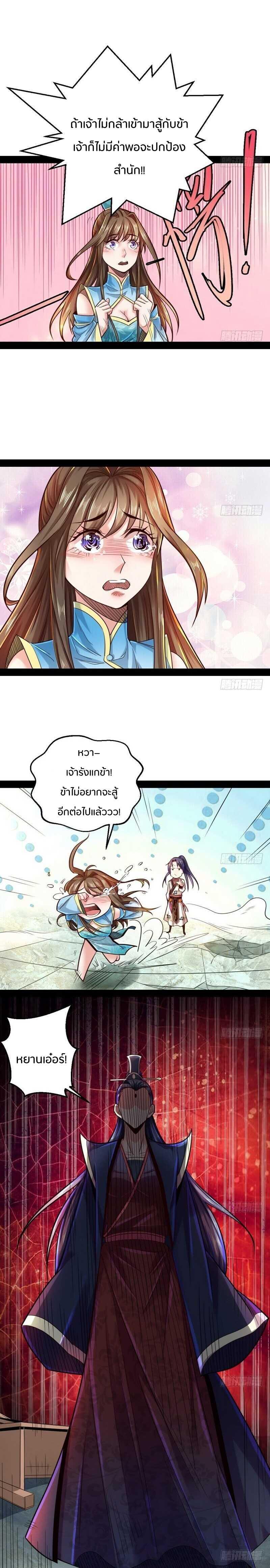 Manga-lc-com อ่านมังงะ อ่านการ์ตูน ออนไลน์ ฟรี I’m an Evil God ตอนที่ 1 2 3 4 5 6 7 8 9 10 11 12 13 14 ฟรี ไม่มีโฆษณา Manga-lc - อ่าน มังงะ อ่าน การ์ตูน ออนไลน์ อ่านมังงะ ฟรี