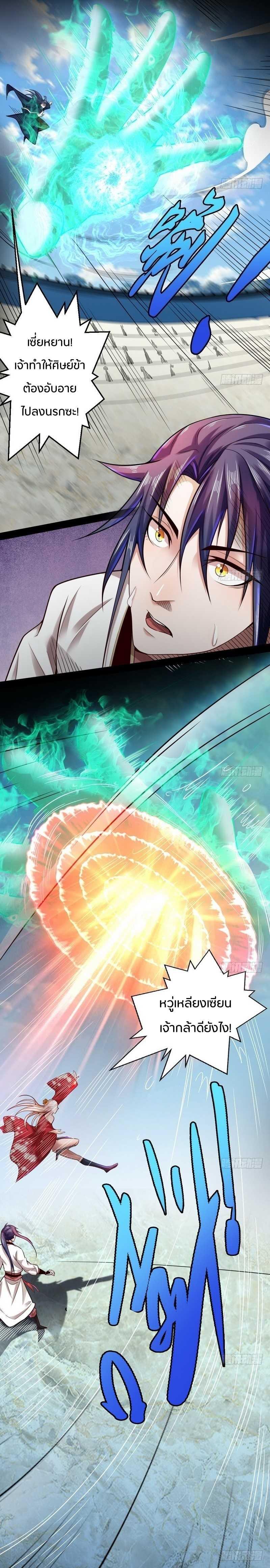 Manga-lc-com อ่านมังงะ อ่านการ์ตูน ออนไลน์ ฟรี I’m an Evil God ตอนที่ 1 2 3 4 5 6 7 8 9 10 11 12 13 14 ฟรี ไม่มีโฆษณา Manga-lc - อ่าน มังงะ อ่าน การ์ตูน ออนไลน์ อ่านมังงะ ฟรี