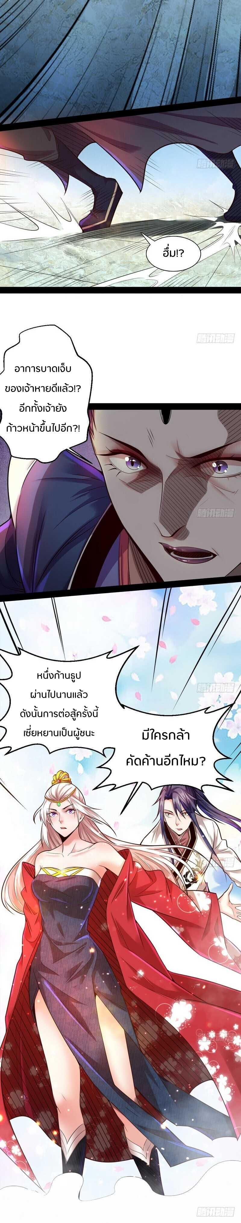 Manga-lc-com อ่านมังงะ อ่านการ์ตูน ออนไลน์ ฟรี I’m an Evil God ตอนที่ 1 2 3 4 5 6 7 8 9 10 11 12 13 14 ฟรี ไม่มีโฆษณา Manga-lc - อ่าน มังงะ อ่าน การ์ตูน ออนไลน์ อ่านมังงะ ฟรี