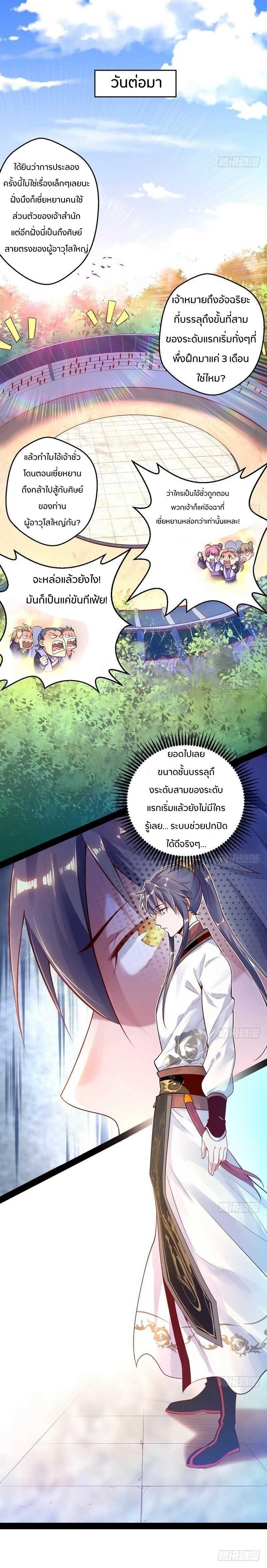 Manga-lc-com อ่านมังงะ อ่านการ์ตูน ออนไลน์ ฟรี I’m an Evil God ตอนที่ 1 2 3 4 5 6 7 8 9 10 11 12 13 14 ฟรี ไม่มีโฆษณา Manga-lc - อ่าน มังงะ อ่าน การ์ตูน ออนไลน์ อ่านมังงะ ฟรี