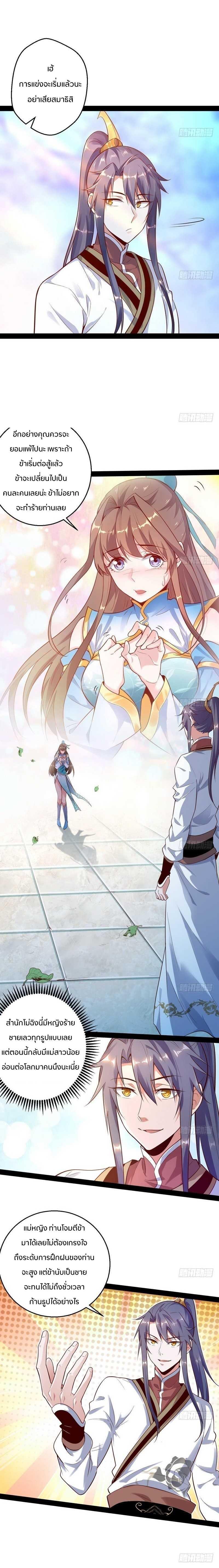 Manga-lc-com อ่านมังงะ อ่านการ์ตูน ออนไลน์ ฟรี I’m an Evil God ตอนที่ 1 2 3 4 5 6 7 8 9 10 11 12 13 14 ฟรี ไม่มีโฆษณา Manga-lc - อ่าน มังงะ อ่าน การ์ตูน ออนไลน์ อ่านมังงะ ฟรี