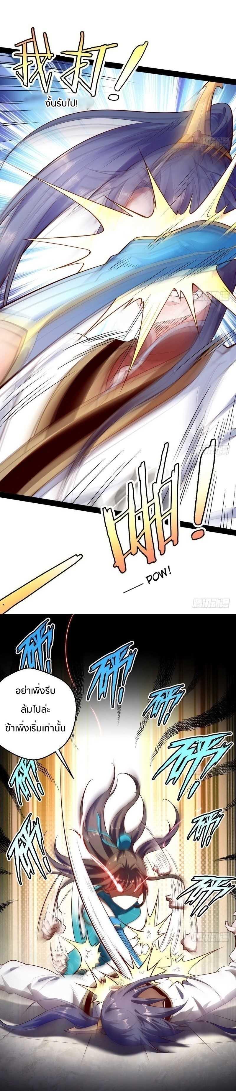 Manga-lc-com อ่านมังงะ อ่านการ์ตูน ออนไลน์ ฟรี I’m an Evil God ตอนที่ 1 2 3 4 5 6 7 8 9 10 11 12 13 14 ฟรี ไม่มีโฆษณา Manga-lc - อ่าน มังงะ อ่าน การ์ตูน ออนไลน์ อ่านมังงะ ฟรี