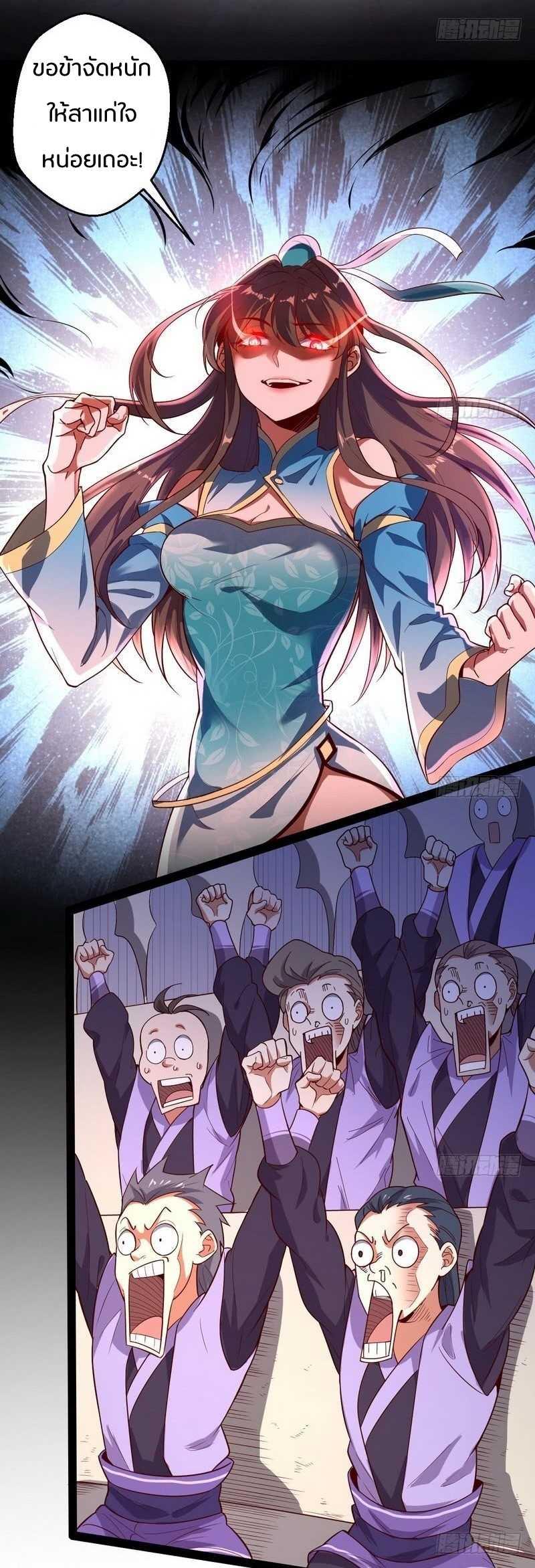 Manga-lc-com อ่านมังงะ อ่านการ์ตูน ออนไลน์ ฟรี I’m an Evil God ตอนที่ 1 2 3 4 5 6 7 8 9 10 11 12 13 14 ฟรี ไม่มีโฆษณา Manga-lc - อ่าน มังงะ อ่าน การ์ตูน ออนไลน์ อ่านมังงะ ฟรี
