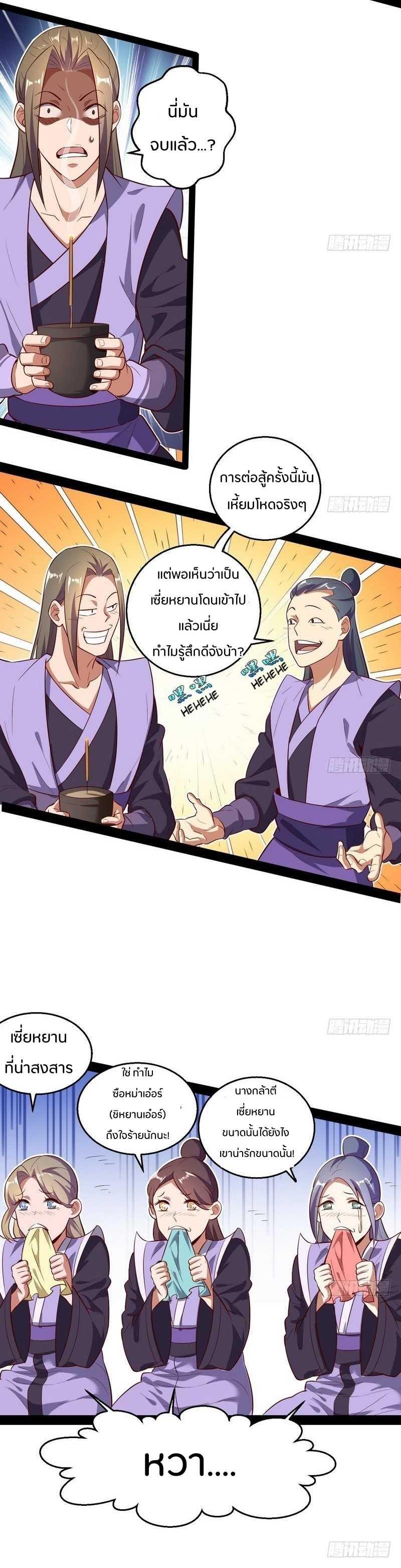 Manga-lc-com อ่านมังงะ อ่านการ์ตูน ออนไลน์ ฟรี I’m an Evil God ตอนที่ 1 2 3 4 5 6 7 8 9 10 11 12 13 14 ฟรี ไม่มีโฆษณา Manga-lc - อ่าน มังงะ อ่าน การ์ตูน ออนไลน์ อ่านมังงะ ฟรี