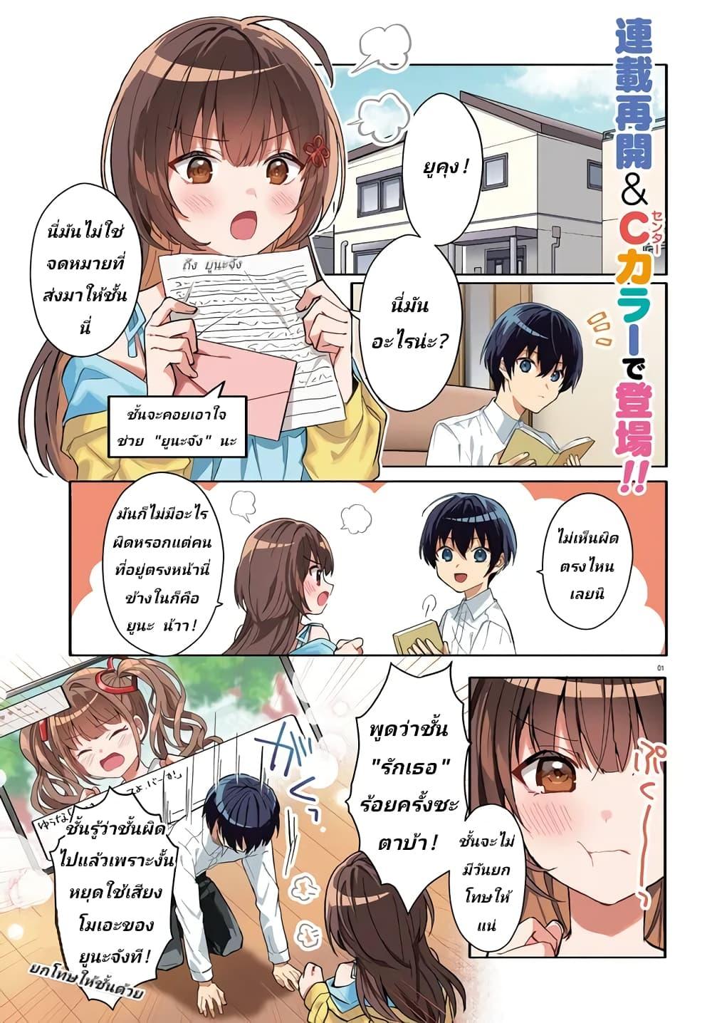 Manga-lc-com อ่านมังงะ อ่านการ์ตูน ออนไลน์ ฟรี Ore no Iinazuke ni Natta Jimiko, Ie de wa Kawaii Shika nai ตอนที่ 1 2 3 4 5 6 7 8 9 10 11 12 13 14 ฟรี ไม่มีโฆษณา Manga-lc - อ่าน มังงะ อ่าน การ์ตูน ออนไลน์ อ่านมังงะ ฟรี