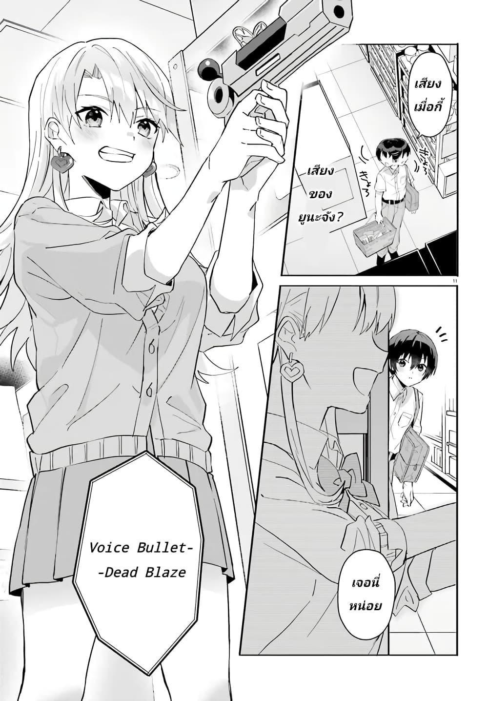 Manga-lc-com อ่านมังงะ อ่านการ์ตูน ออนไลน์ ฟรี Ore no Iinazuke ni Natta Jimiko, Ie de wa Kawaii Shika nai ตอนที่ 1 2 3 4 5 6 7 8 9 10 11 12 13 14 ฟรี ไม่มีโฆษณา Manga-lc - อ่าน มังงะ อ่าน การ์ตูน ออนไลน์ อ่านมังงะ ฟรี