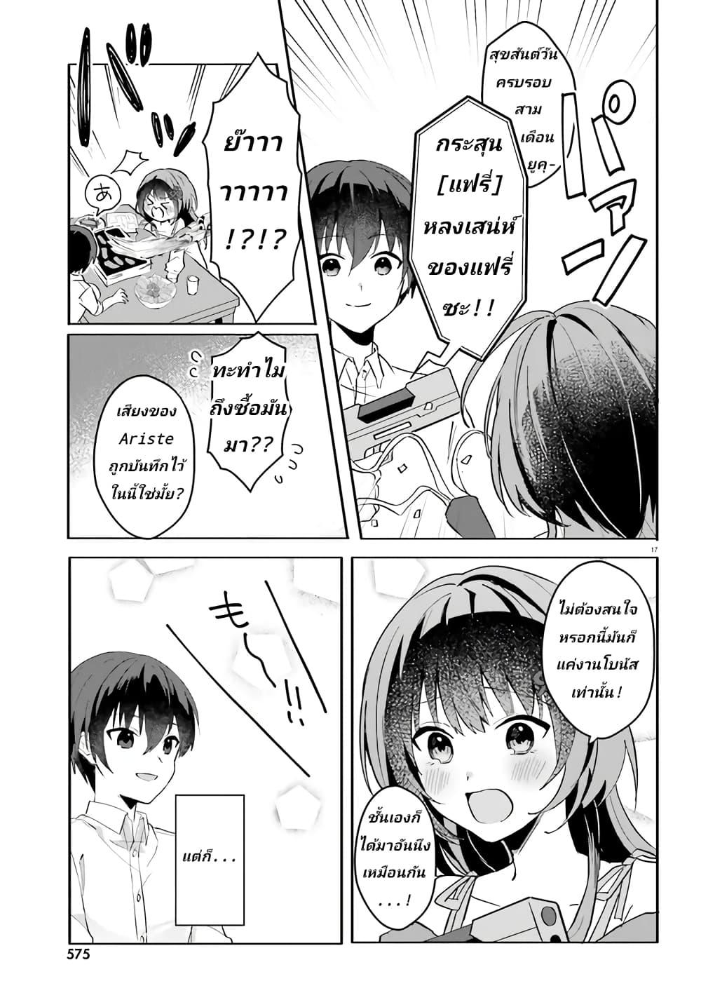 Manga-lc-com อ่านมังงะ อ่านการ์ตูน ออนไลน์ ฟรี Ore no Iinazuke ni Natta Jimiko, Ie de wa Kawaii Shika nai ตอนที่ 1 2 3 4 5 6 7 8 9 10 11 12 13 14 ฟรี ไม่มีโฆษณา Manga-lc - อ่าน มังงะ อ่าน การ์ตูน ออนไลน์ อ่านมังงะ ฟรี