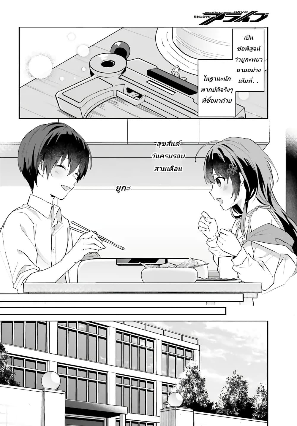 Manga-lc-com อ่านมังงะ อ่านการ์ตูน ออนไลน์ ฟรี Ore no Iinazuke ni Natta Jimiko, Ie de wa Kawaii Shika nai ตอนที่ 1 2 3 4 5 6 7 8 9 10 11 12 13 14 ฟรี ไม่มีโฆษณา Manga-lc - อ่าน มังงะ อ่าน การ์ตูน ออนไลน์ อ่านมังงะ ฟรี