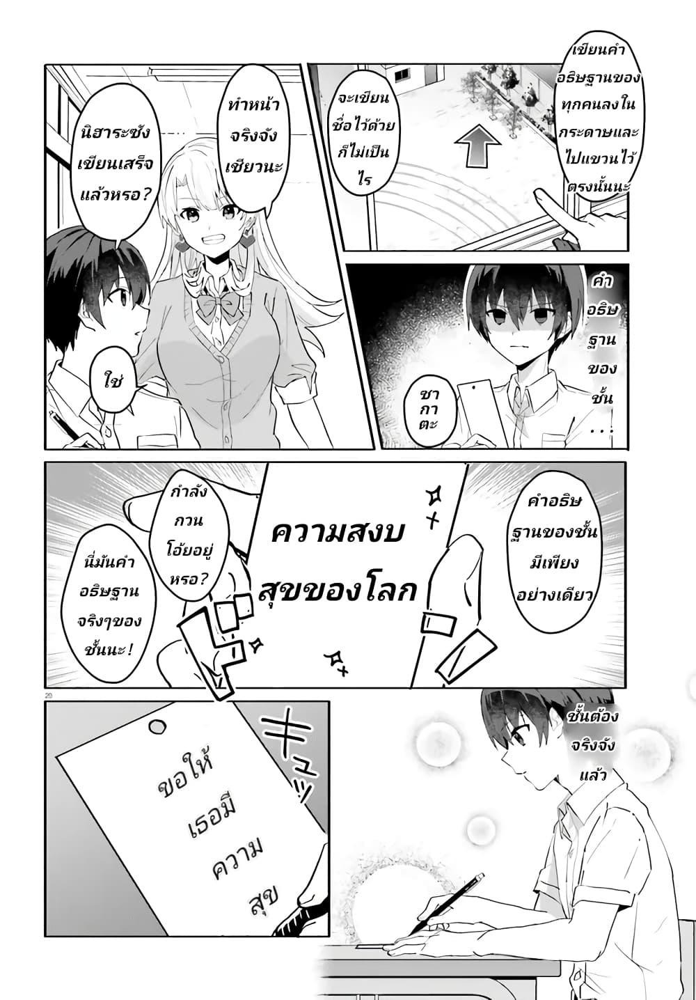 Manga-lc-com อ่านมังงะ อ่านการ์ตูน ออนไลน์ ฟรี Ore no Iinazuke ni Natta Jimiko, Ie de wa Kawaii Shika nai ตอนที่ 1 2 3 4 5 6 7 8 9 10 11 12 13 14 ฟรี ไม่มีโฆษณา Manga-lc - อ่าน มังงะ อ่าน การ์ตูน ออนไลน์ อ่านมังงะ ฟรี