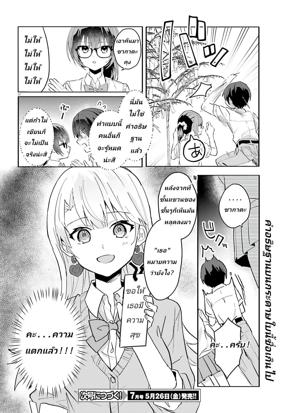 Manga-lc-com อ่านมังงะ อ่านการ์ตูน ออนไลน์ ฟรี Ore no Iinazuke ni Natta Jimiko, Ie de wa Kawaii Shika nai ตอนที่ 1 2 3 4 5 6 7 8 9 10 11 12 13 14 ฟรี ไม่มีโฆษณา Manga-lc - อ่าน มังงะ อ่าน การ์ตูน ออนไลน์ อ่านมังงะ ฟรี