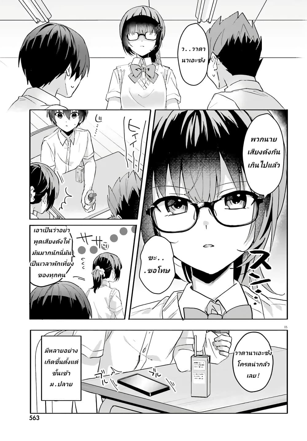 Manga-lc-com อ่านมังงะ อ่านการ์ตูน ออนไลน์ ฟรี Ore no Iinazuke ni Natta Jimiko, Ie de wa Kawaii Shika nai ตอนที่ 1 2 3 4 5 6 7 8 9 10 11 12 13 14 ฟรี ไม่มีโฆษณา Manga-lc - อ่าน มังงะ อ่าน การ์ตูน ออนไลน์ อ่านมังงะ ฟรี