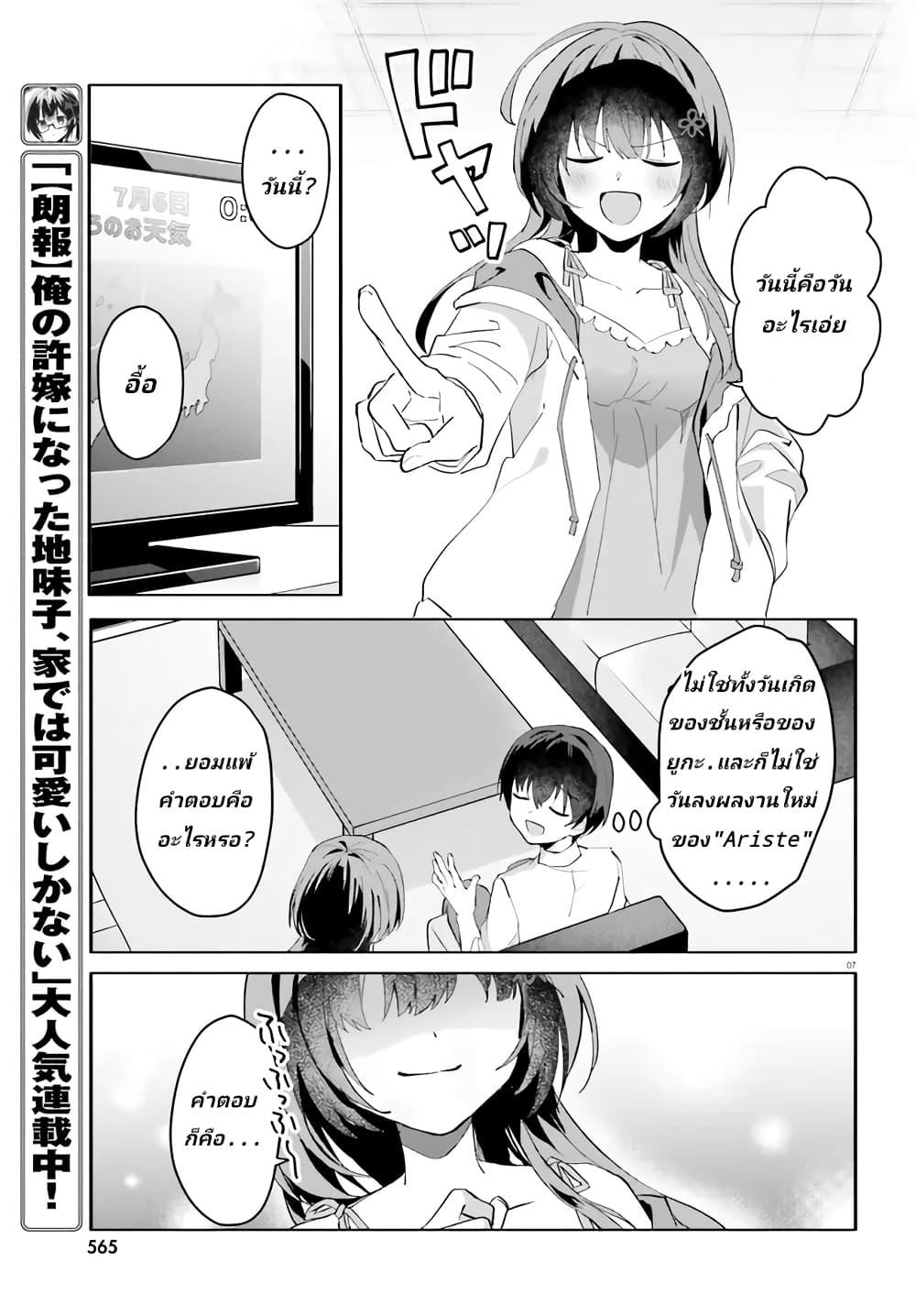 Manga-lc-com อ่านมังงะ อ่านการ์ตูน ออนไลน์ ฟรี Ore no Iinazuke ni Natta Jimiko, Ie de wa Kawaii Shika nai ตอนที่ 1 2 3 4 5 6 7 8 9 10 11 12 13 14 ฟรี ไม่มีโฆษณา Manga-lc - อ่าน มังงะ อ่าน การ์ตูน ออนไลน์ อ่านมังงะ ฟรี