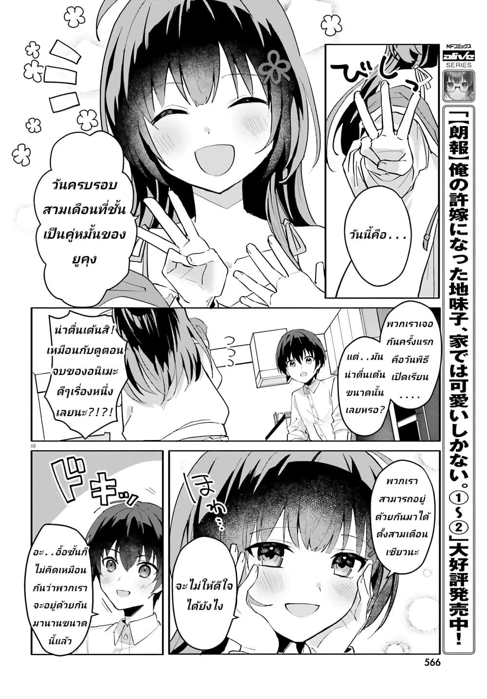 Manga-lc-com อ่านมังงะ อ่านการ์ตูน ออนไลน์ ฟรี Ore no Iinazuke ni Natta Jimiko, Ie de wa Kawaii Shika nai ตอนที่ 1 2 3 4 5 6 7 8 9 10 11 12 13 14 ฟรี ไม่มีโฆษณา Manga-lc - อ่าน มังงะ อ่าน การ์ตูน ออนไลน์ อ่านมังงะ ฟรี