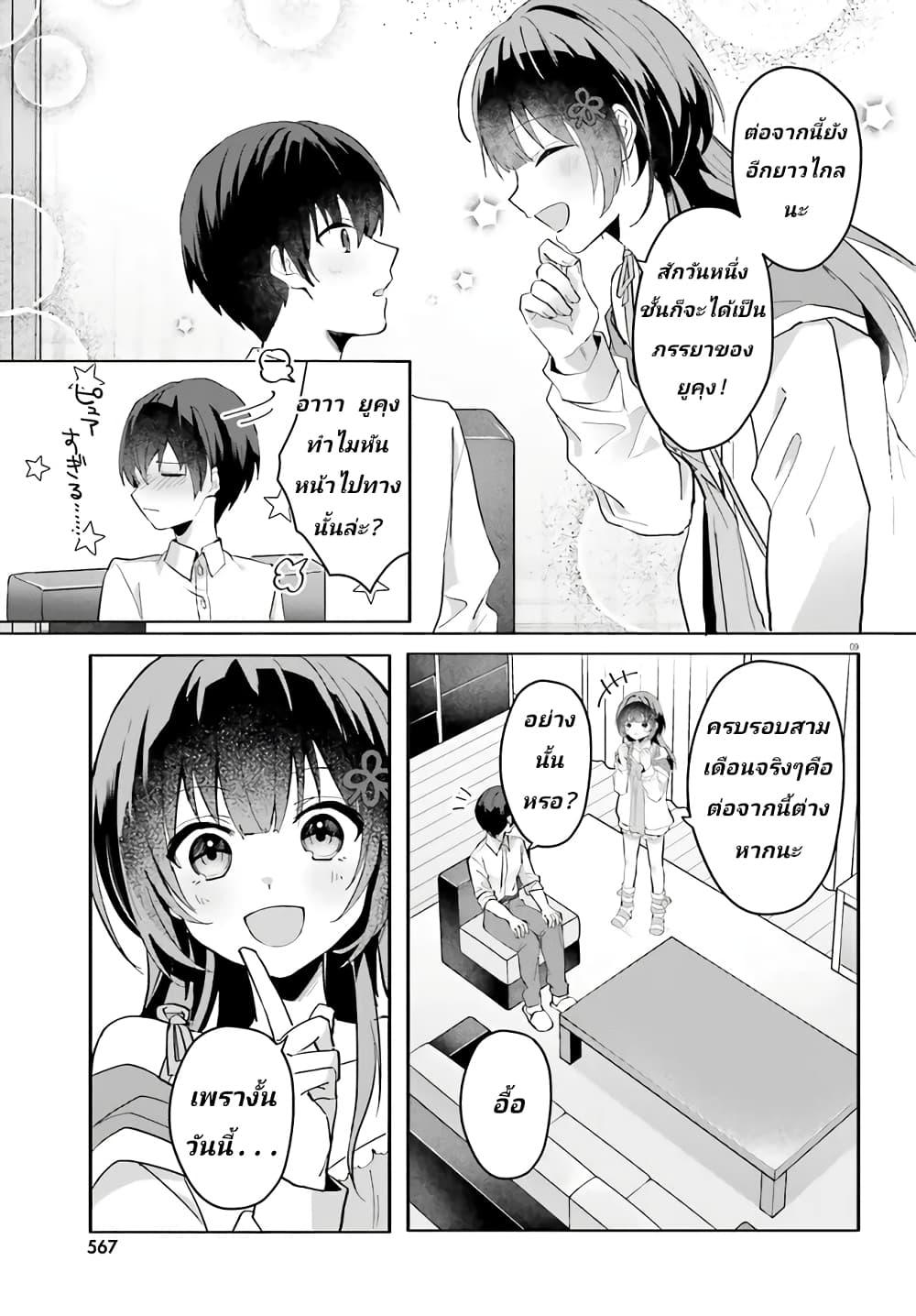 Manga-lc-com อ่านมังงะ อ่านการ์ตูน ออนไลน์ ฟรี Ore no Iinazuke ni Natta Jimiko, Ie de wa Kawaii Shika nai ตอนที่ 1 2 3 4 5 6 7 8 9 10 11 12 13 14 ฟรี ไม่มีโฆษณา Manga-lc - อ่าน มังงะ อ่าน การ์ตูน ออนไลน์ อ่านมังงะ ฟรี