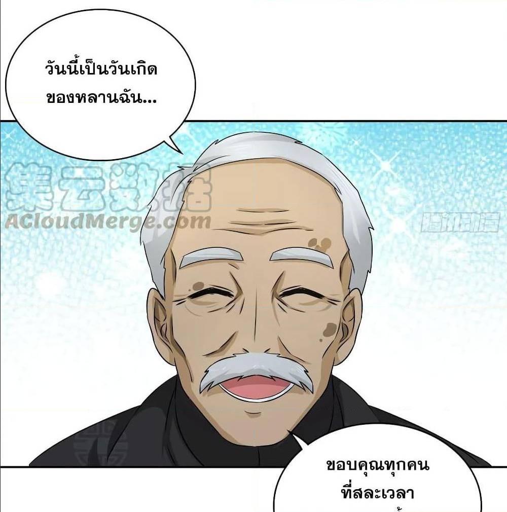 Manga-lc-com อ่านมังงะ อ่านการ์ตูน ออนไลน์ ฟรี I Am A God of Medicine ตอนที่ 1 2 3 4 5 6 7 8 9 10 11 12 13 14 ฟรี ไม่มีโฆษณา Manga-lc - อ่าน มังงะ อ่าน การ์ตูน ออนไลน์ อ่านมังงะ ฟรี