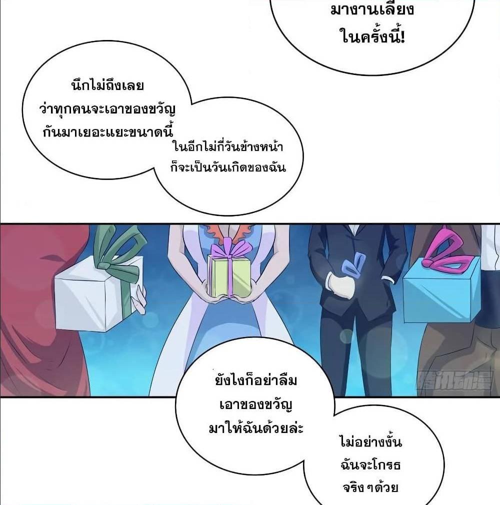 Manga-lc-com อ่านมังงะ อ่านการ์ตูน ออนไลน์ ฟรี I Am A God of Medicine ตอนที่ 1 2 3 4 5 6 7 8 9 10 11 12 13 14 ฟรี ไม่มีโฆษณา Manga-lc - อ่าน มังงะ อ่าน การ์ตูน ออนไลน์ อ่านมังงะ ฟรี