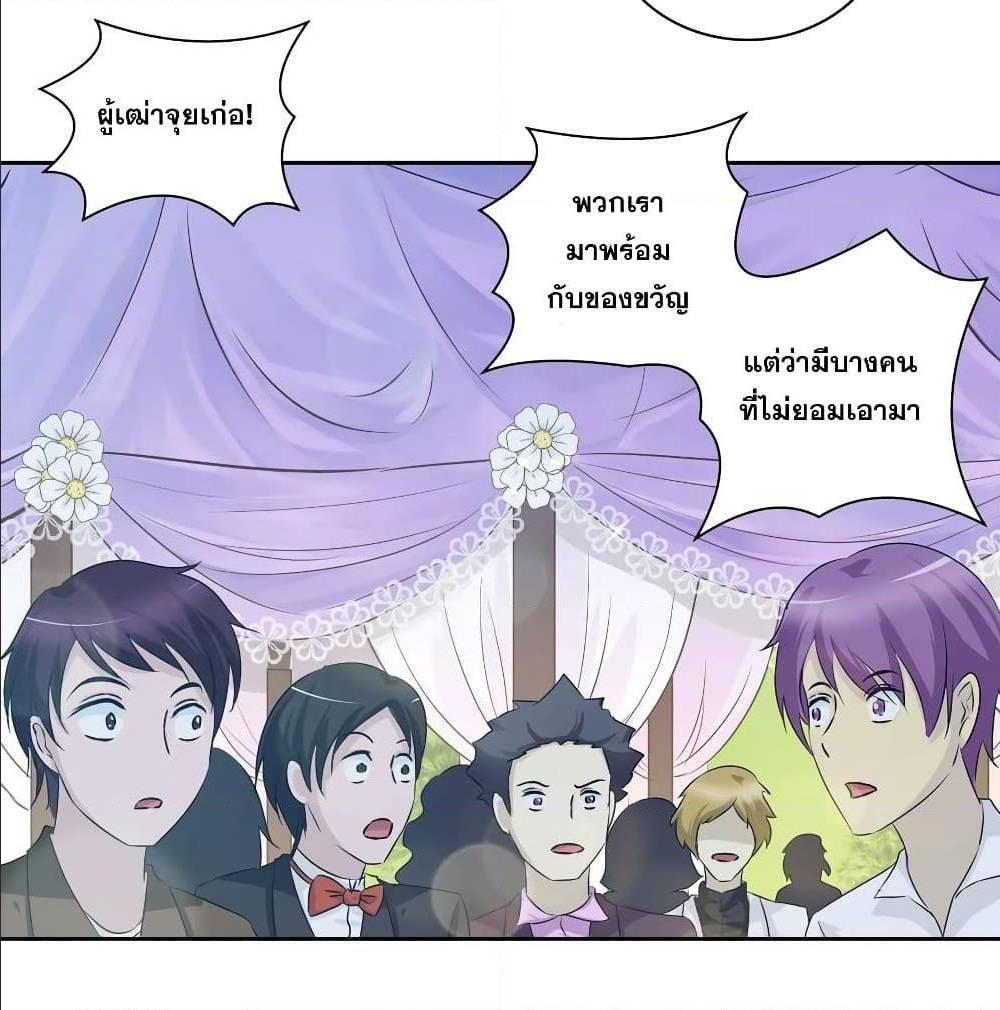 Manga-lc-com อ่านมังงะ อ่านการ์ตูน ออนไลน์ ฟรี I Am A God of Medicine ตอนที่ 1 2 3 4 5 6 7 8 9 10 11 12 13 14 ฟรี ไม่มีโฆษณา Manga-lc - อ่าน มังงะ อ่าน การ์ตูน ออนไลน์ อ่านมังงะ ฟรี