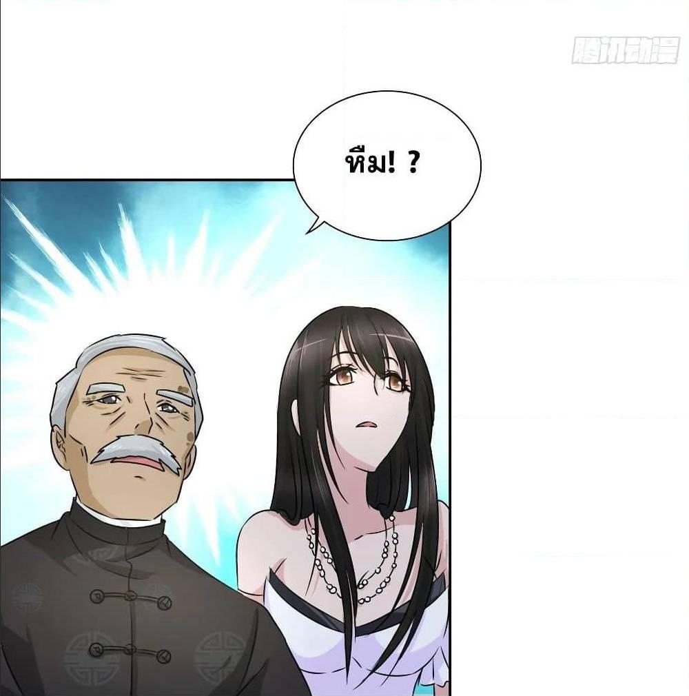 Manga-lc-com อ่านมังงะ อ่านการ์ตูน ออนไลน์ ฟรี I Am A God of Medicine ตอนที่ 1 2 3 4 5 6 7 8 9 10 11 12 13 14 ฟรี ไม่มีโฆษณา Manga-lc - อ่าน มังงะ อ่าน การ์ตูน ออนไลน์ อ่านมังงะ ฟรี
