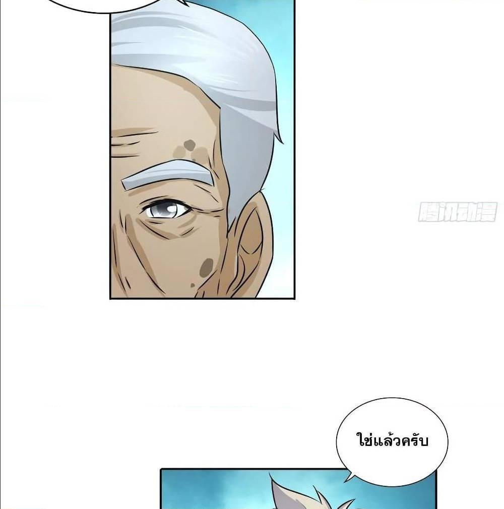 Manga-lc-com อ่านมังงะ อ่านการ์ตูน ออนไลน์ ฟรี I Am A God of Medicine ตอนที่ 1 2 3 4 5 6 7 8 9 10 11 12 13 14 ฟรี ไม่มีโฆษณา Manga-lc - อ่าน มังงะ อ่าน การ์ตูน ออนไลน์ อ่านมังงะ ฟรี