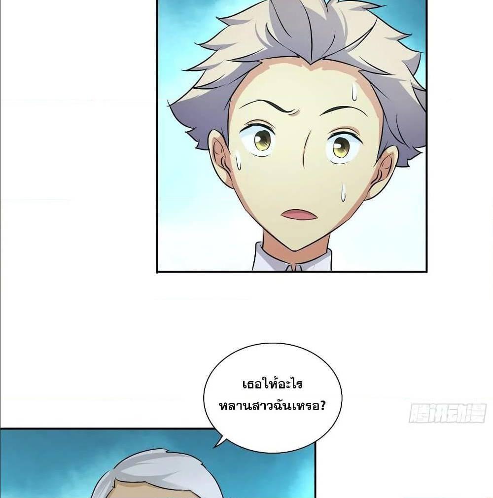 Manga-lc-com อ่านมังงะ อ่านการ์ตูน ออนไลน์ ฟรี I Am A God of Medicine ตอนที่ 1 2 3 4 5 6 7 8 9 10 11 12 13 14 ฟรี ไม่มีโฆษณา Manga-lc - อ่าน มังงะ อ่าน การ์ตูน ออนไลน์ อ่านมังงะ ฟรี