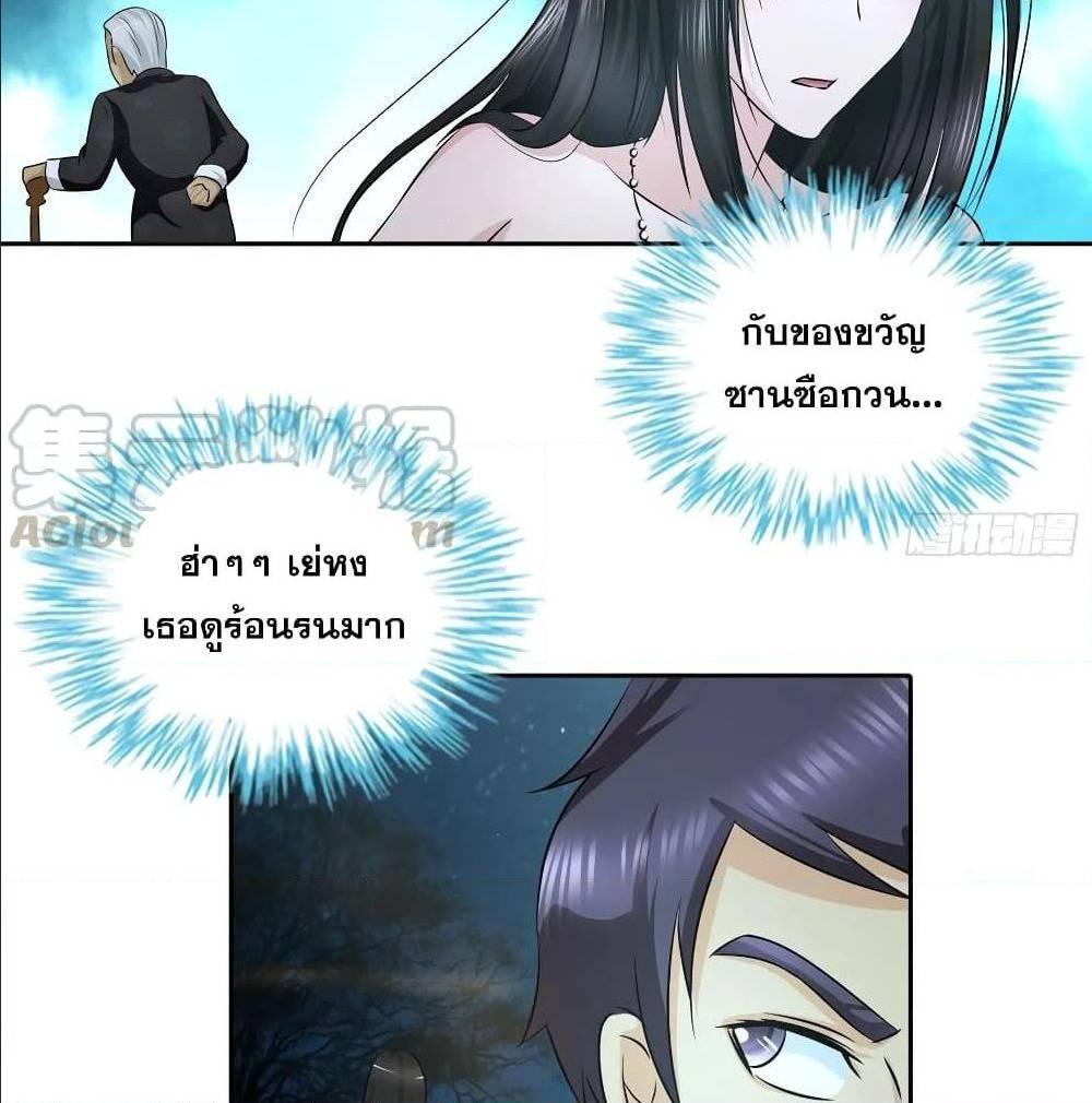 Manga-lc-com อ่านมังงะ อ่านการ์ตูน ออนไลน์ ฟรี I Am A God of Medicine ตอนที่ 1 2 3 4 5 6 7 8 9 10 11 12 13 14 ฟรี ไม่มีโฆษณา Manga-lc - อ่าน มังงะ อ่าน การ์ตูน ออนไลน์ อ่านมังงะ ฟรี