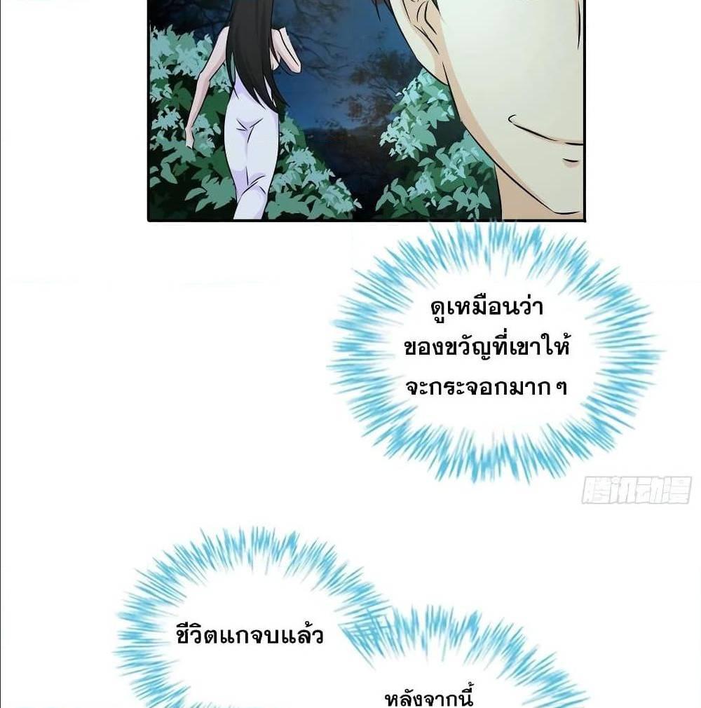 Manga-lc-com อ่านมังงะ อ่านการ์ตูน ออนไลน์ ฟรี I Am A God of Medicine ตอนที่ 1 2 3 4 5 6 7 8 9 10 11 12 13 14 ฟรี ไม่มีโฆษณา Manga-lc - อ่าน มังงะ อ่าน การ์ตูน ออนไลน์ อ่านมังงะ ฟรี