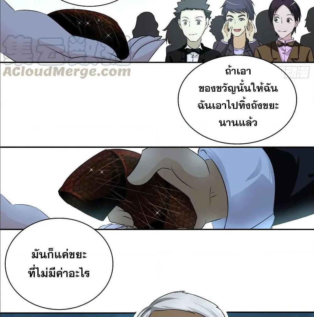 Manga-lc-com อ่านมังงะ อ่านการ์ตูน ออนไลน์ ฟรี I Am A God of Medicine ตอนที่ 1 2 3 4 5 6 7 8 9 10 11 12 13 14 ฟรี ไม่มีโฆษณา Manga-lc - อ่าน มังงะ อ่าน การ์ตูน ออนไลน์ อ่านมังงะ ฟรี