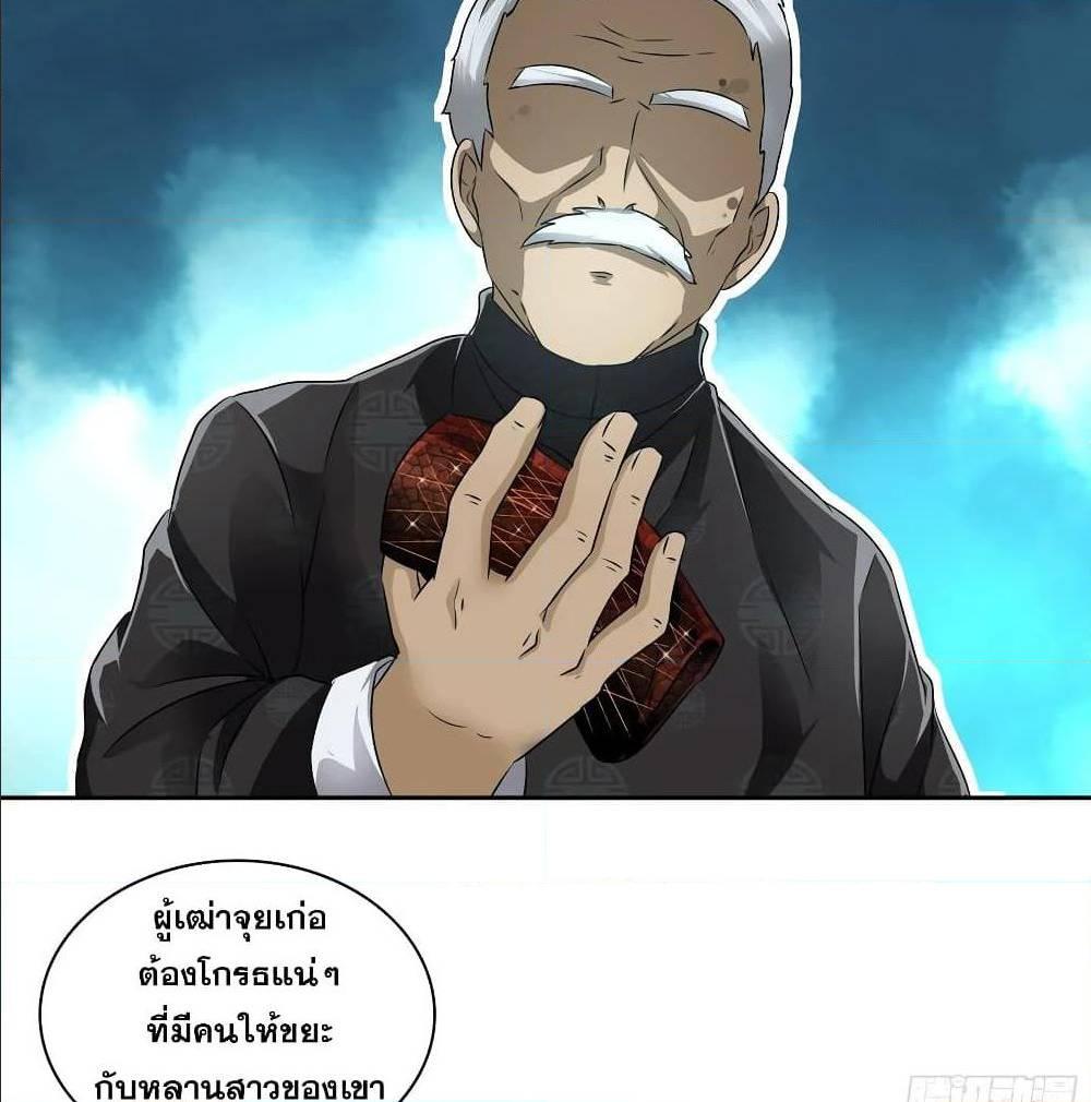 Manga-lc-com อ่านมังงะ อ่านการ์ตูน ออนไลน์ ฟรี I Am A God of Medicine ตอนที่ 1 2 3 4 5 6 7 8 9 10 11 12 13 14 ฟรี ไม่มีโฆษณา Manga-lc - อ่าน มังงะ อ่าน การ์ตูน ออนไลน์ อ่านมังงะ ฟรี