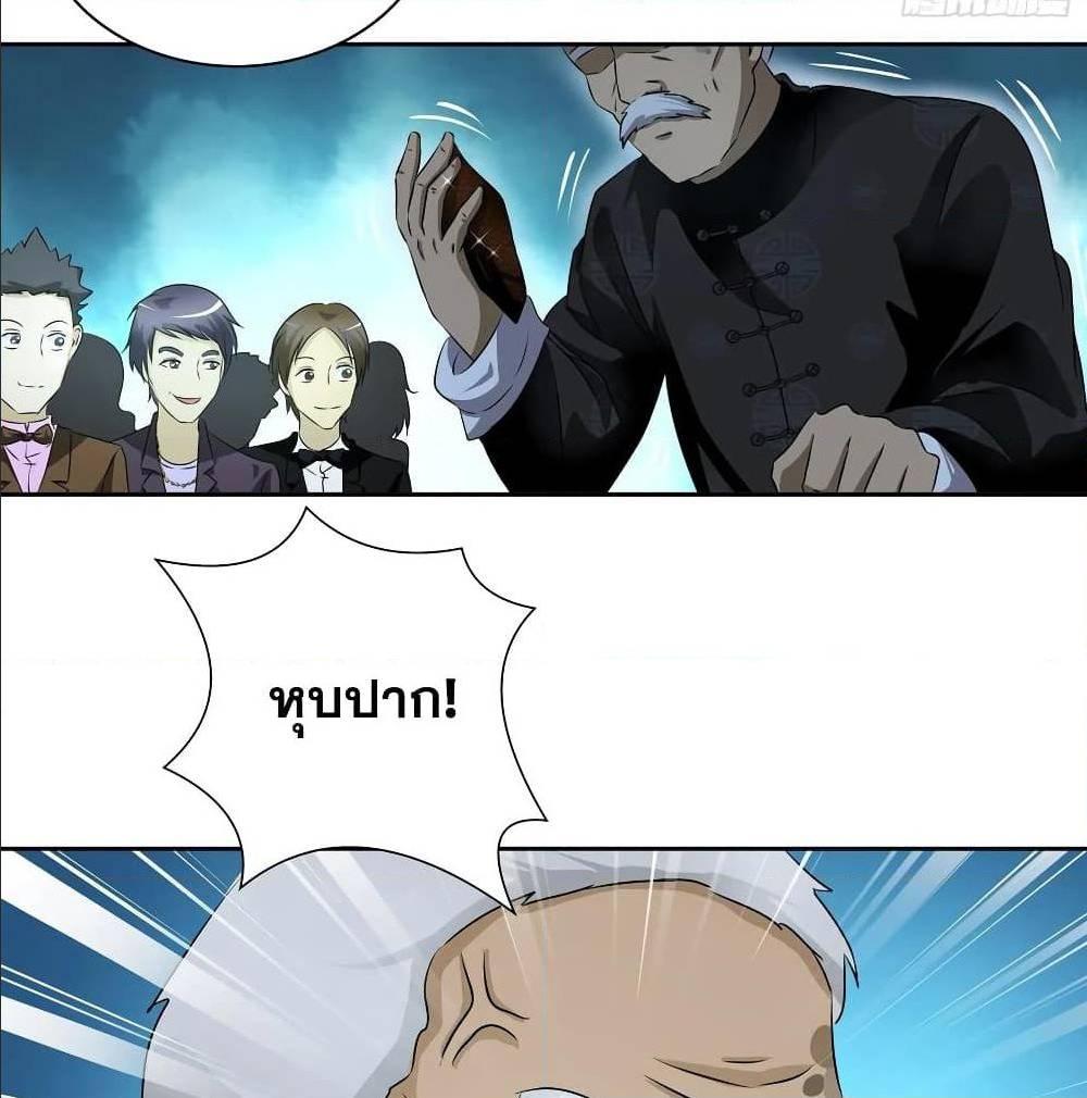 Manga-lc-com อ่านมังงะ อ่านการ์ตูน ออนไลน์ ฟรี I Am A God of Medicine ตอนที่ 1 2 3 4 5 6 7 8 9 10 11 12 13 14 ฟรี ไม่มีโฆษณา Manga-lc - อ่าน มังงะ อ่าน การ์ตูน ออนไลน์ อ่านมังงะ ฟรี