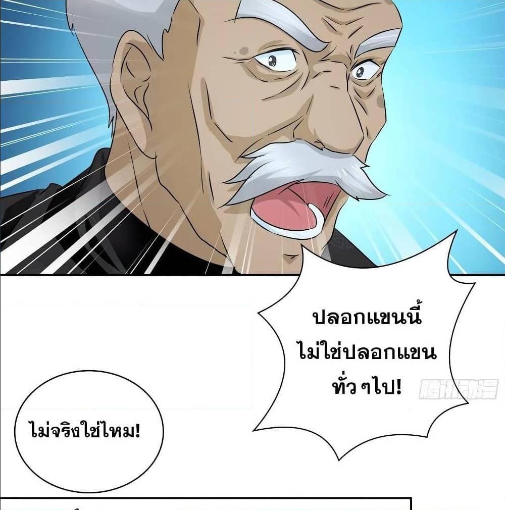 Manga-lc-com อ่านมังงะ อ่านการ์ตูน ออนไลน์ ฟรี I Am A God of Medicine ตอนที่ 1 2 3 4 5 6 7 8 9 10 11 12 13 14 ฟรี ไม่มีโฆษณา Manga-lc - อ่าน มังงะ อ่าน การ์ตูน ออนไลน์ อ่านมังงะ ฟรี